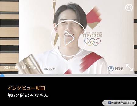 日本 VPN 教學（免費）：以手機收看 2020 東京奧運 NHK 官網線上影片為例